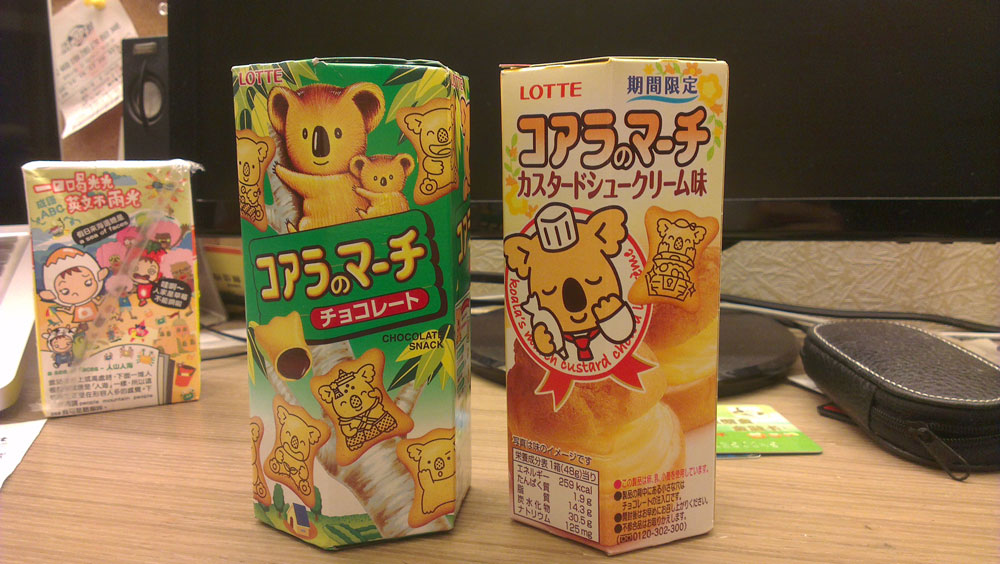 小熊餅乾搖搖樂