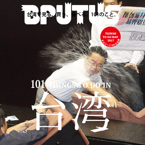 台灣街景封面產生器 - 果然台灣最美的還是人啊