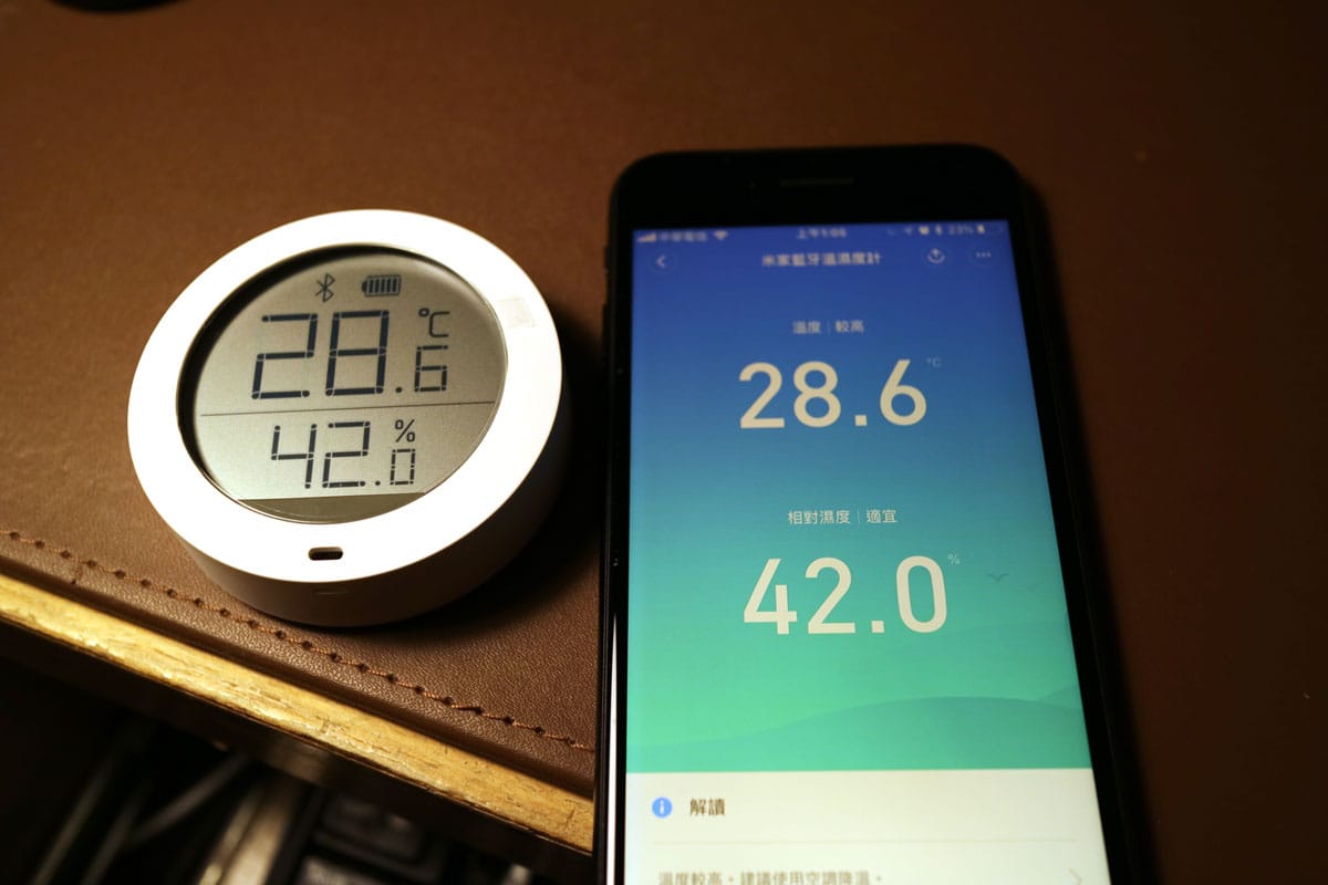 史上最短開箱 -  米家藍牙溫度計