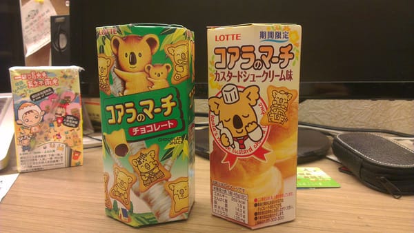 小熊餅乾搖搖樂