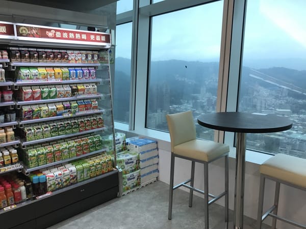 台灣最高層的小七！台北101-35樓 7-eleven