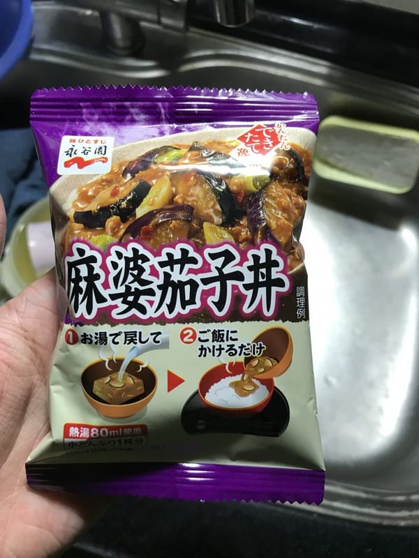 [試吃][日本]永谷園的神奇蓋飯