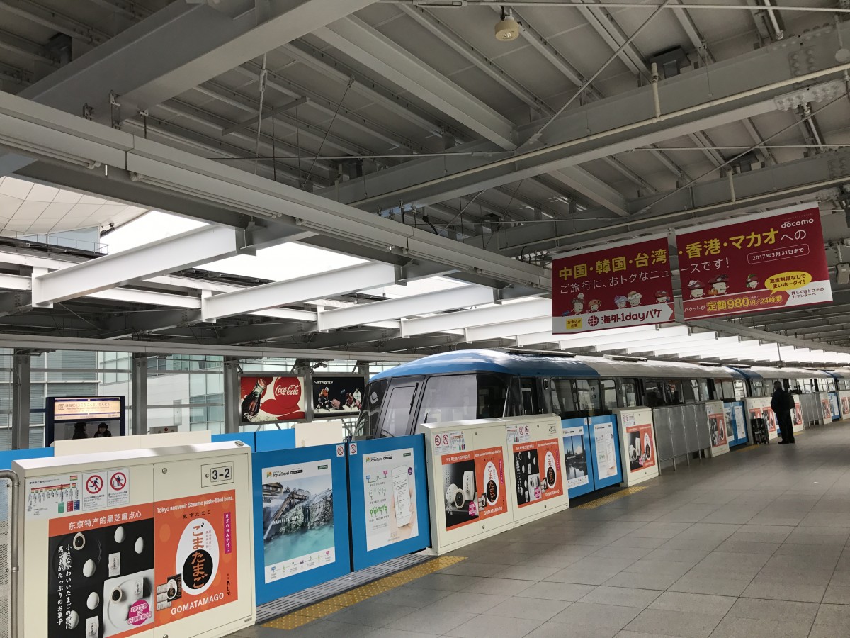 東京Day1：東京羽田機場  > 上野站 搭乘單軌電車